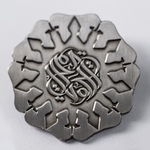 Kuwait Badge - Silver Antique - opaavenue.com